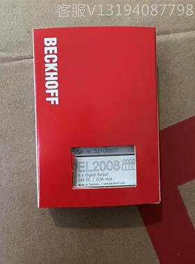 询价倍福模块EL1809 EL2809 EL1018EL1008EL2008EL1889EL2889顺丰