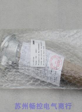 询价*现货销售*全新JUMO久茂温度探头90.272-F07 现货TN:48462972