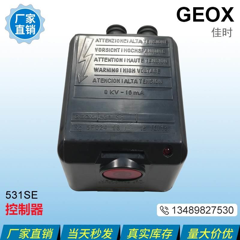 【铛裆机械】意大利利雅路燃烧机配件531SE525SE/3 控制器 程控器