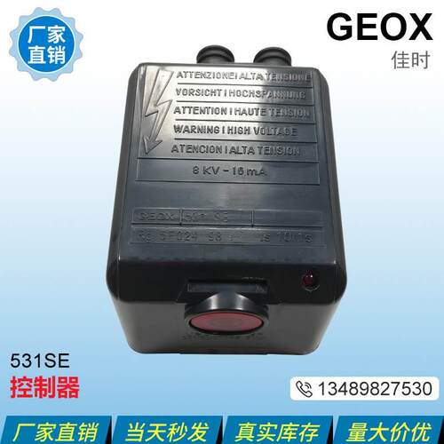 【铛裆机械】意大利利雅路燃烧机配件531SE525SE/3 控制器 程控器