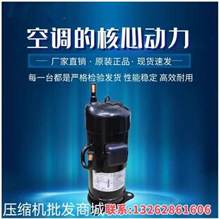 【铛裆机械】适用于变频压缩机JT1FBVDKTYR 4个接线