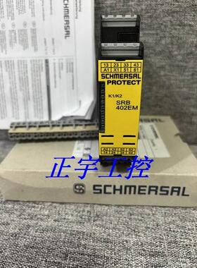 询价全新正品施迈赛安全继电器SRB 402EM- 24V询价议价