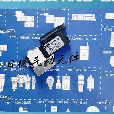 【铛裆机械】KURODA原装全新电磁阀VA01PSP23-1U VA01PSV23-1U/1P