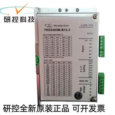 【铛裆机械】YAKO研控YKD2405M-A1/-A7/-B13-2/-3/YKD2405M-B4/-B