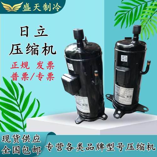 【铛裆机械】E655DHD-65D2YG E656DHD-65D2YG全新日立直流变频空