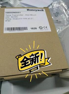 询价Honeywell霍尼韦尔H8000N0021/0031/0041/0051壁挂式温度传感