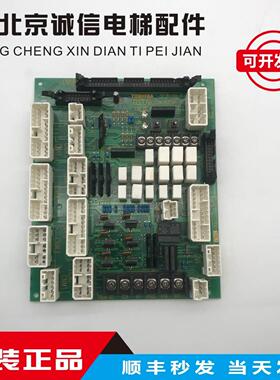 【铛裆机械】东芝CV150轿顶板 CN-100A UCE4-306L5 2N1M3286-C 5P