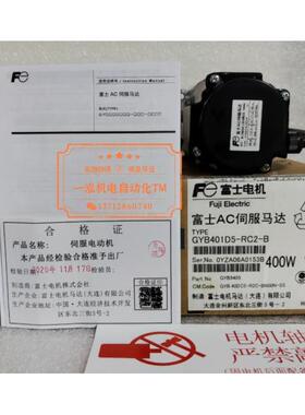 【铛裆机械】全新原装富士伺服电机GYB101D5-RC2-B/GYB201D5-RC2-