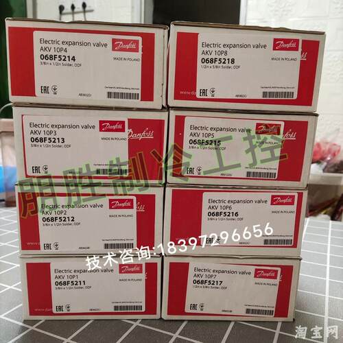 【铛裆机械】AKV10P1(068F5211)丹佛斯电子膨胀阀P2 3 4 5 6 7 8