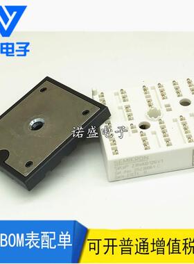 【铛裆机械】SKIIP23NAB 24AC 25AC 26AC 22NAB 24NAB126V10 126V