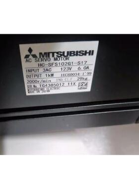 询价HC-SFS102G1-S17三菱伺服电机 全新质保一年 询价议价议价