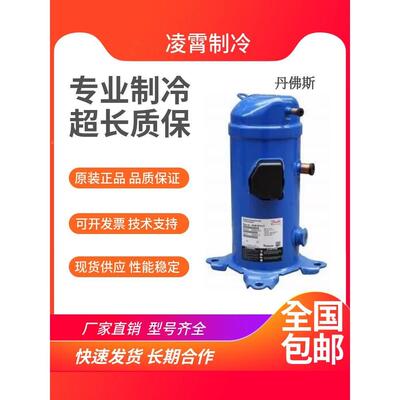 【铛裆机械】丹佛斯MLZ048T4LC9 MLZ058T4LC9 MLZ076 MLZ038 原装