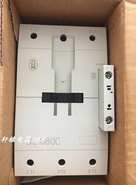 询价全新原装正品金钟穆勒交流接触器DIL M80C DILM80C 220V议价