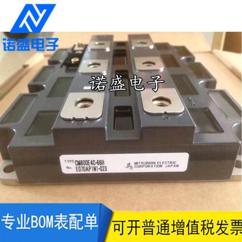 【铛裆机械】全新现货CM800DZ-34H CM800E2C-66H CM800E4C-66H CM