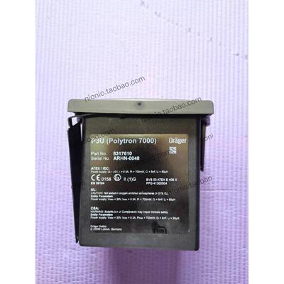 询价DRAGER检测仪Polytron 7000型号：8317610。ARHN-0048议价