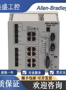 【铛裆机械】AB罗克韦尔1783-HMS8TG8EG4CGN 1783-HMS8TG8EG4CGR