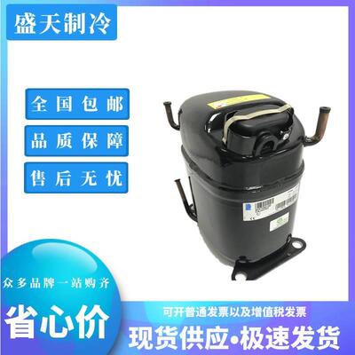 【铛裆机械】CAJ4461Y CAJ4461A TAJ4461Y原装泰康制冷压缩机螺口