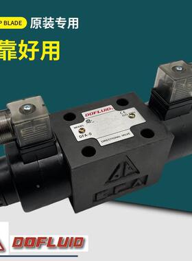 【铛裆机械】东峰DFA/DFB-03-3C2-A220V-35C DC24V 3C3/4/5/60/11