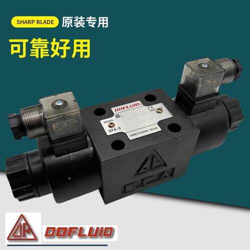 【铛裆机械】东峰DFA/DFB-03-3C2-A220V-35C DC24V 3C3/4/5/60/11