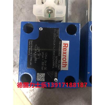 【铛裆机械】R900051053 M-3SED10UK14/350CG24N9K4力士乐球阀，
