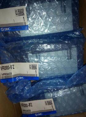 询价销售SMC电磁阀VFR2220-5G/4G/3G/2G/1G-02 拍下发货销售中议