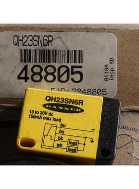 询价QH23SN6R价钱面议议价