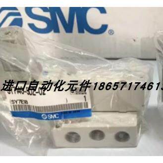 【铛铛机电】日本SMC全新正品电磁阀SY9140R-5MZE-04/SY7140-5LZ/