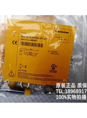询价N14/NI4-M12/-AP6X/AN6X/AD4X-H1141 全新接近开关传感器议价