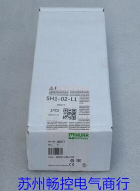 询价*现货销售*全新穆尔MURR开关式电源 85677 现货75677议价