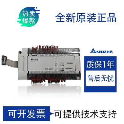 【铛裆机械】EH3系列模块DVP08/16/32/48/HM/HN/HP/11N/11R/11T/D