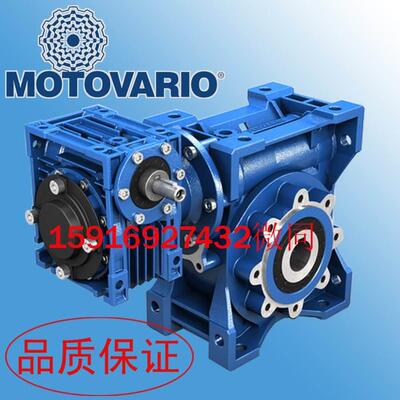 【铛裆机械】摩多利MOTOVARIO蜗轮蜗杆减速机 NMRV050蜗轮蜗杆减