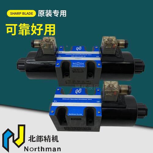【铛裆机械】SWH-G03-C2-D24-20电磁阀 SWH-G03-C3/C4/C6/B2/D2 A
