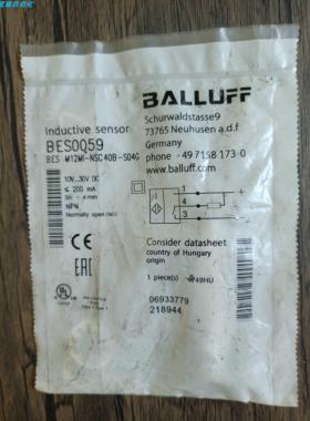 询价全新原装未拆封 巴鲁夫 BES0059 BES M12MI-NSC40B-S04G 现货