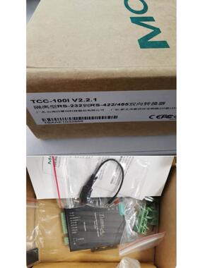 询价MOXA TCC-100I RS232转RS485/422 232转485 转换器议价议价