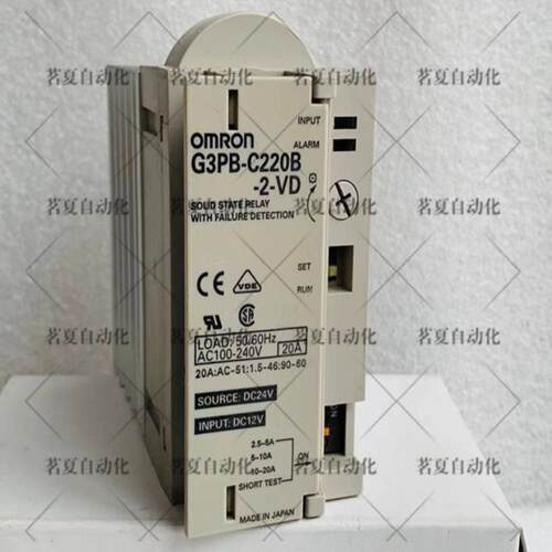 原装欧姆*固态继电器 G3PB-C220B-2-VD 20A 现货全新正品