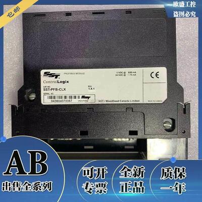 询价SST-PFB-CLX 美国AB Molex模块 罗克韦尔 ST-PFB-CLX-RLL议价