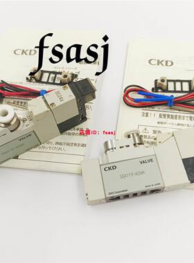询价日本 CKD 电磁阀4JA129/4JA119/4JA319/4JA329/339/4JA229/4J