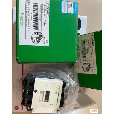 询价LC1D40M7C LC1D50M7C LC1D65M7C议价