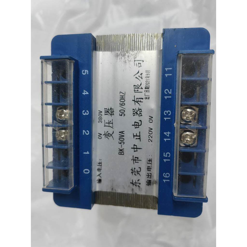 询价变压器 BK-50VA BK50VA BK50控制变压器 东莞市中正电器 ZZ中