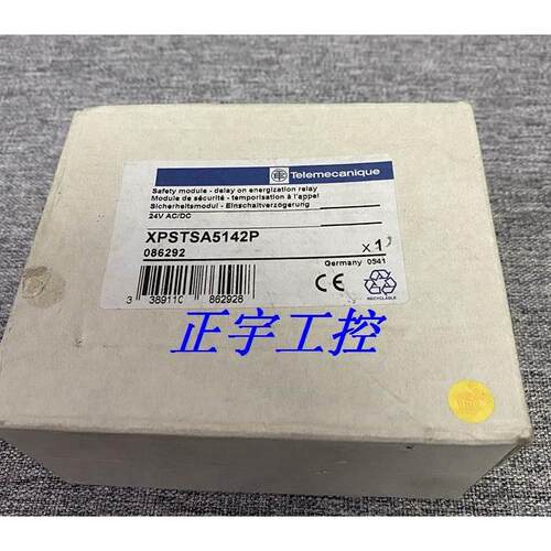 询价原装进口单或双通道安全继电器XPS-TSA XPSTSA5142P询价！议