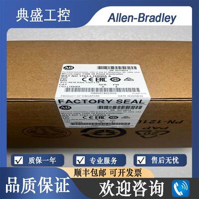 【铛裆机械】AB罗克韦尔1763-L16BWA 1763-L16DWD MicroLogix 110