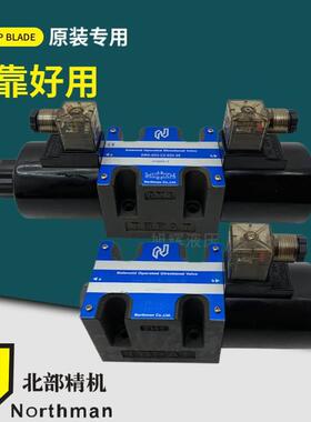 【铛裆机械】北部精机SWH-G03-C2/B2/C3/C4/C6/C5-D24 A240-20液