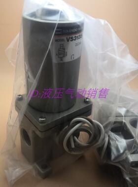 日本 SMC电磁阀VS3135 VS3145-02 03 04 06-1 2 3 4 5 全新原装