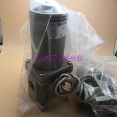 日本 SMC电磁阀VS3135 VS3145-02 03 04 06-1 2 3 4 5 全新原装
