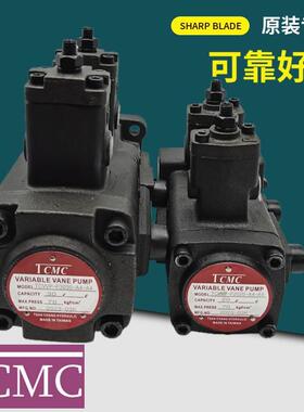 【铛裆机械】TCMC盛菖TCVVP-F1515/F2020/F3030/F4040-A1 A2 A3 A