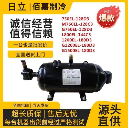 【铛裆机械】1200EL-180D3 750EL-128D3 L800EL-144C3 G1200EL-18