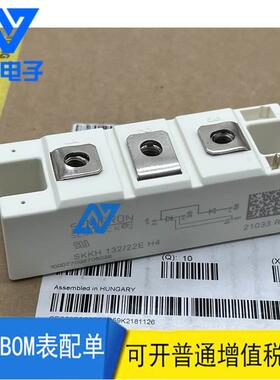 【铛裆机械】全新SKKD170F12 SKKD115F14 150F16 SKKD205F06 18 2