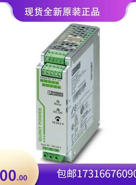 询价菲尼克斯PHOENIX现货 2964306 ELR W1/10-24DC 全新原装正品