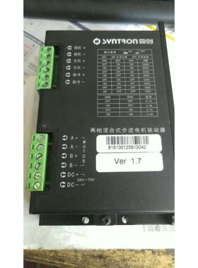 询价旧/森创 SD-20504驱动器 雕刻机驱动 二手 9成新议价