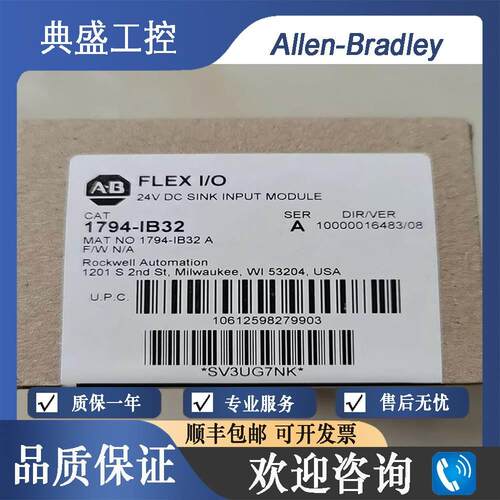 【铛裆机械】AB罗克韦尔1794-IB32 1794-IE12 1794-OB32P 1794-AS